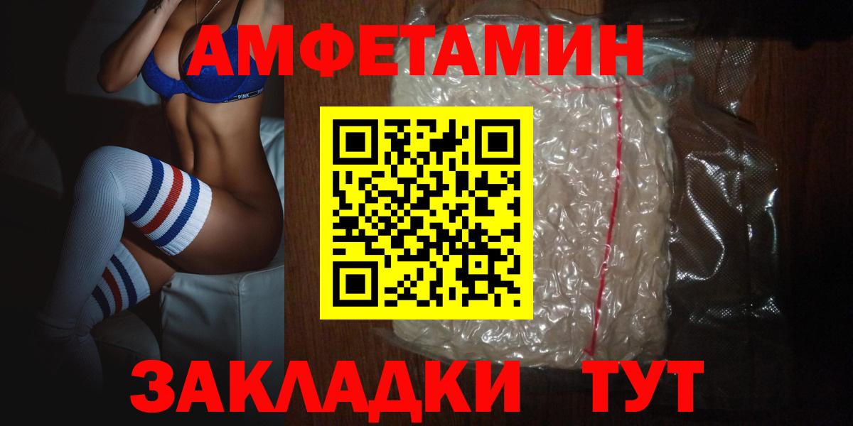 Амфетамин 97% Карасук