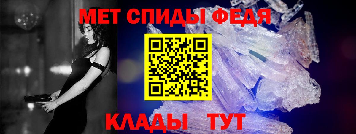 Amphetamine 97%  Вход с VPN  Карасук 