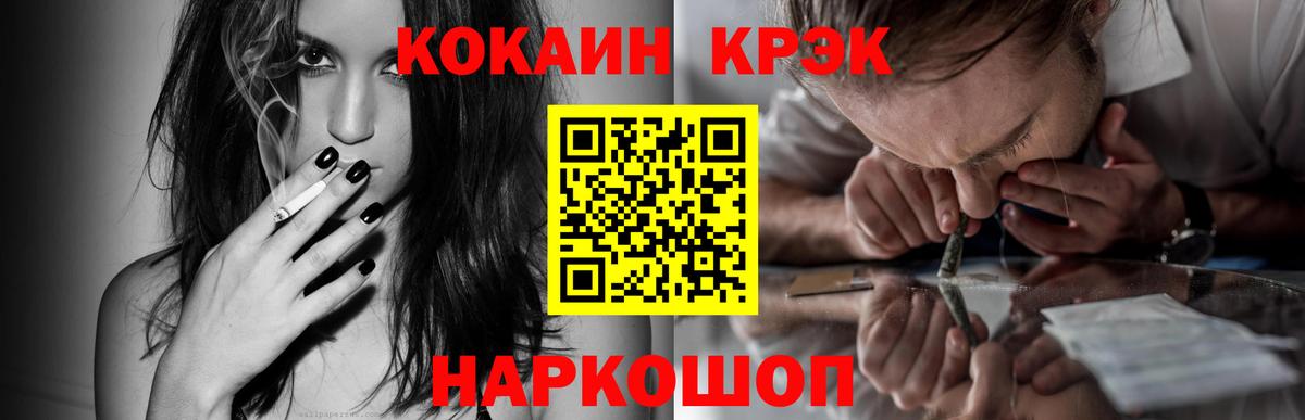 Кокаин 98% Карасук
