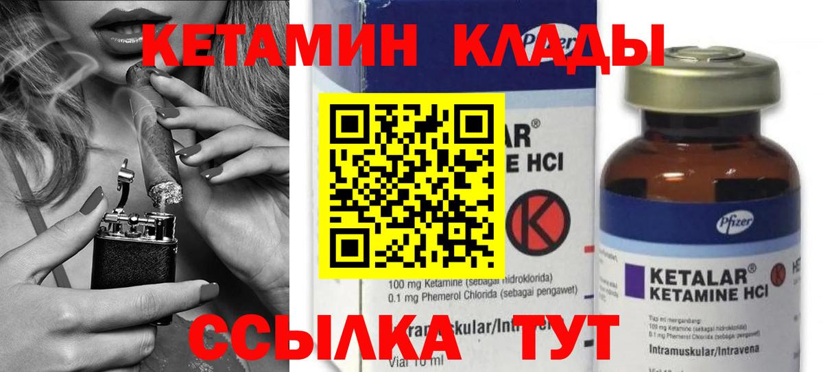 Карасук  КЕТАМИН VHQ  Вход с VPN  darknet наркотические препараты  Кетамин VHQ 