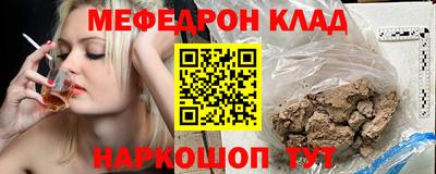 прущая мука Мариинск