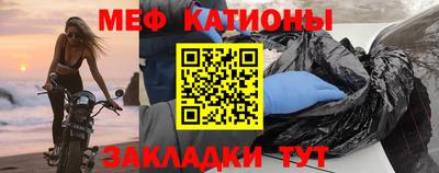 прущая мука Мариинск
