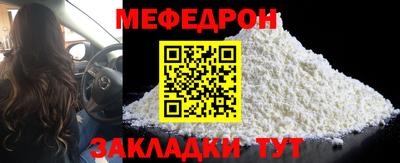 винт Малоярославец