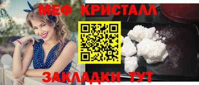 прущая мука Мариинск