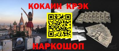 тгк Ликино-Дулёво