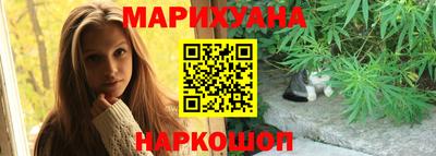 молекула духа Лесосибирск