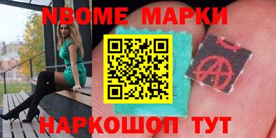 ALPHA-PVP Малгобек