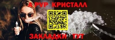 ALPHA-PVP Малгобек
