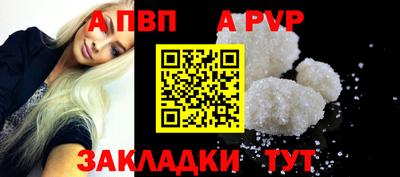 прущая мука Мариинск