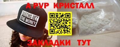 винт Малоярославец