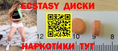 прущая мука Мариинск