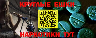 винт Малоярославец
