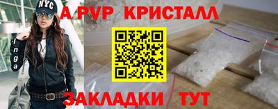 винт Малоярославец