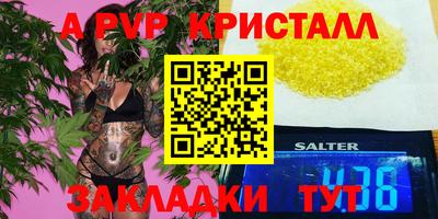 винт Малоярославец