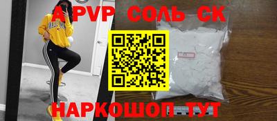 крисы Ливны