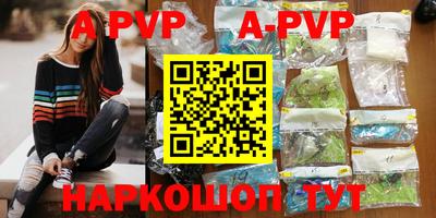 прущая мука Мариинск