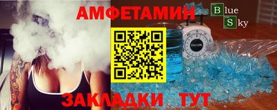 винт Малоярославец
