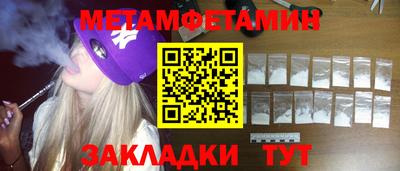 молекула духа Лесосибирск