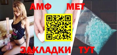 ALPHA-PVP Малгобек