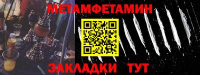 молекула духа Лесосибирск