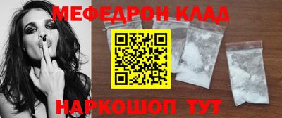 винт Малоярославец