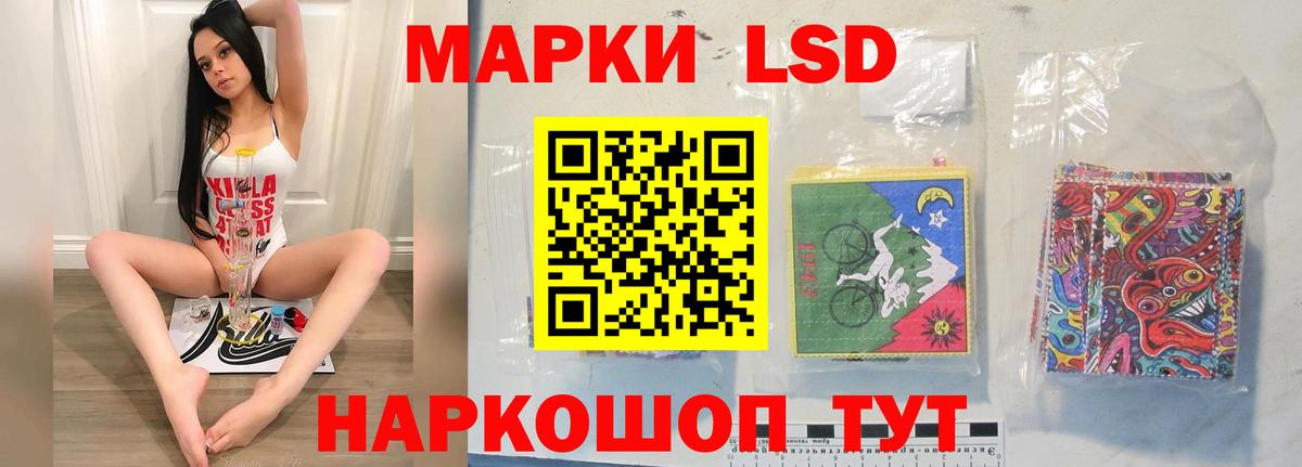 LSD-25 экстази ecstasy Карасук