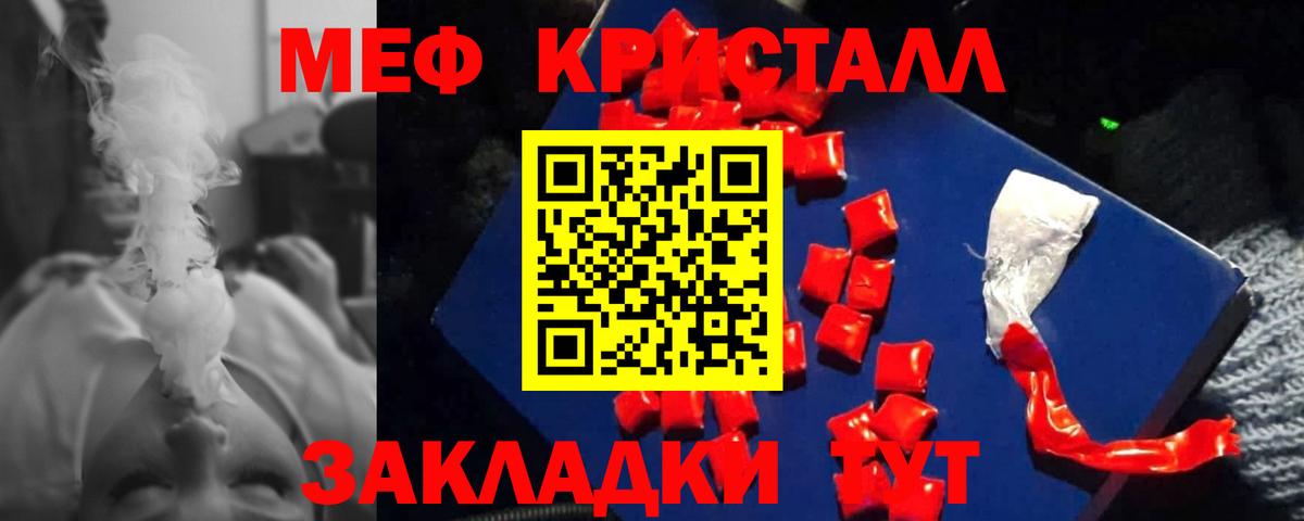 МЕФ 4 MMC  Вход с VPN  Карасук 