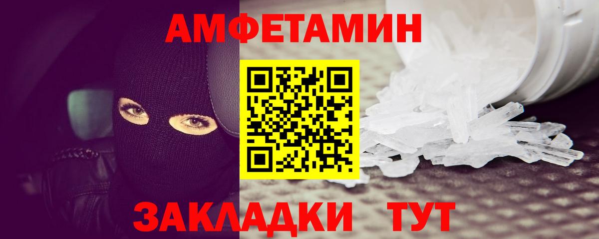 Карасук  Метамфетамин витя  Вход с VPN 