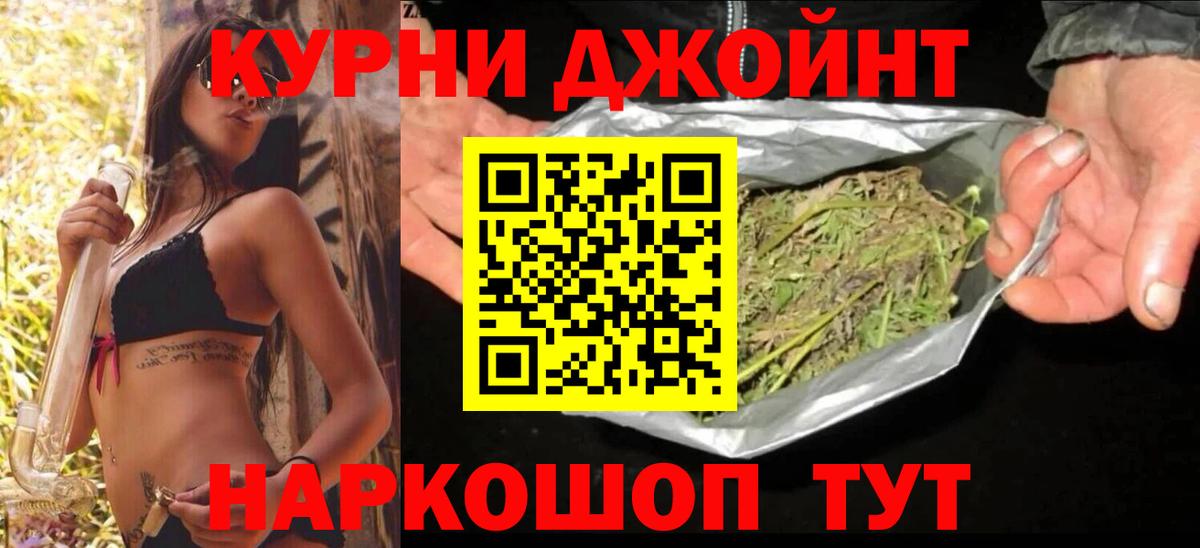 Бошки марихуана индика  МАРИХУАНА конопля  Бошки марихуана планчик  Шишки марихуана марихуана  Вход с VPN  Карасук 
