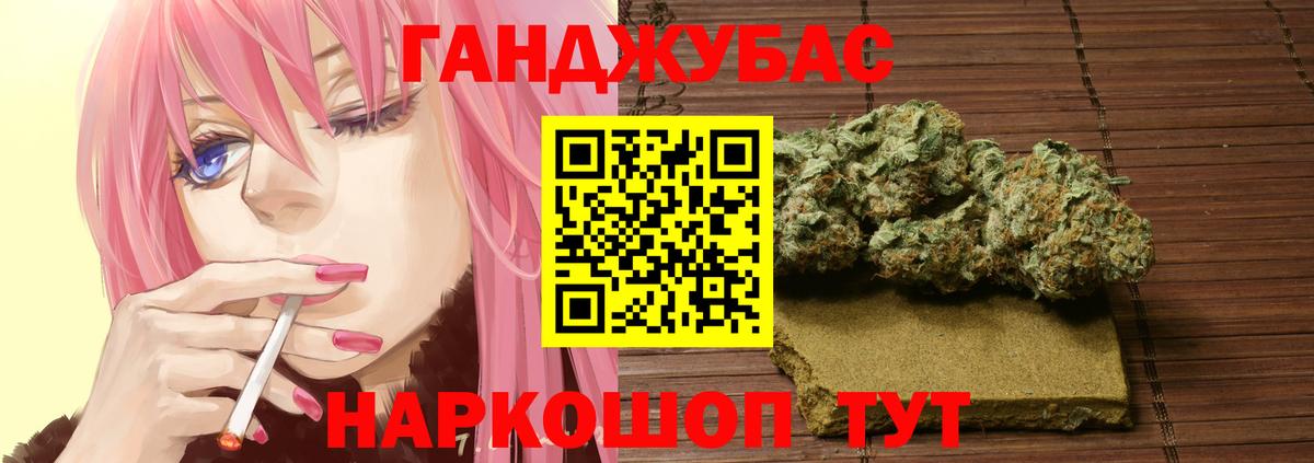 Марихуана VHQ Карасук
